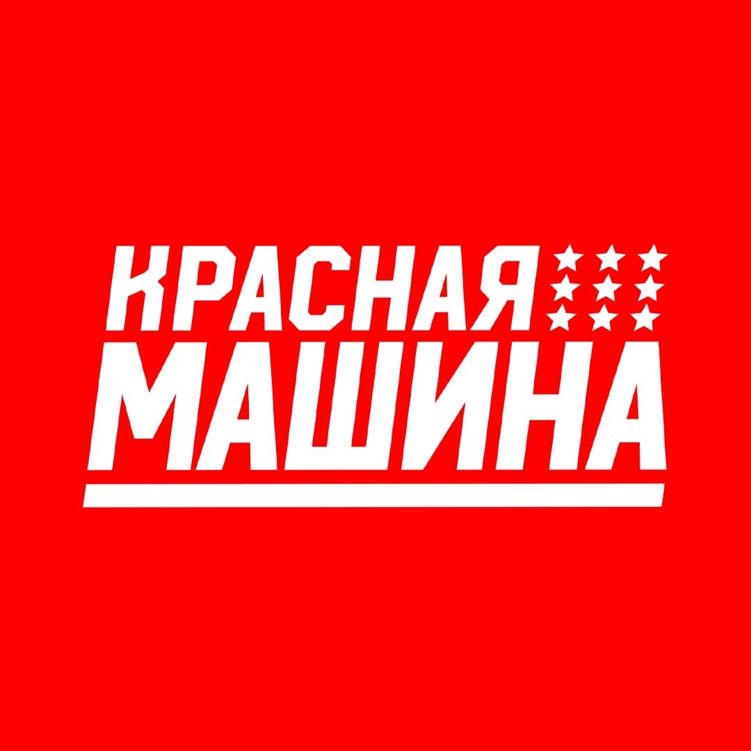 Red Machine логотип