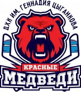 Хоккейный клуб «Красные Медведи»